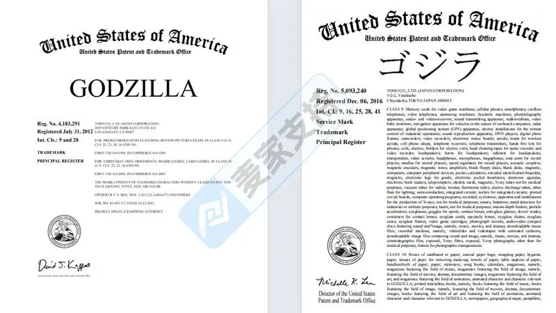 5-cv-07065,天呐!1200跨境商店惨遭哥斯拉维权毒手,资金已被TRO冻结!"