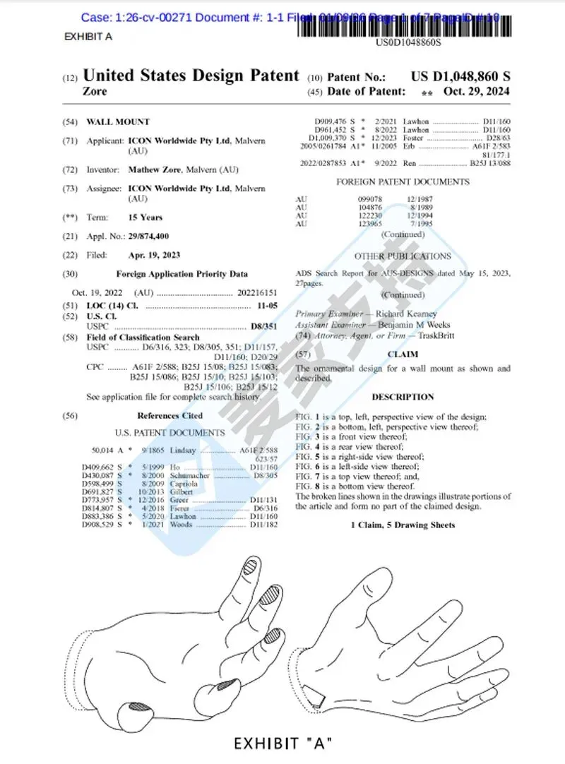 6-cv-00271，手掌壁挂专利TRO维权进行时，家居装饰卖家注意排查下架！"