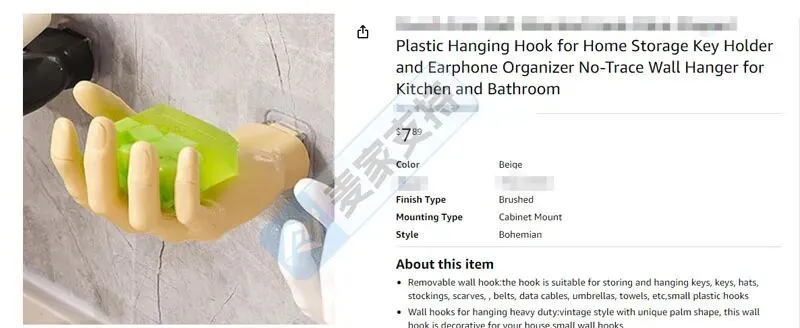 6-cv-00271，手掌壁挂专利TRO维权进行时，家居装饰卖家注意排查下架！"