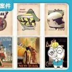 50+TRO案件预警：GBC/Keith/Kossofipr等律所疯狂维权，Dior、克罗心、贺曼、UGG、CHRYSLER等高风险品牌名单！