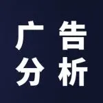 亚马逊运营如何分析竞品的广告打法