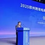 精彩回顾 | 张永军：跨境赋能双循环，新时代跨境电商的发展机遇与前行方向