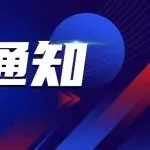 从 “行业惯例” 到 “高危雷区”！此行为亚马逊正在清算......