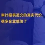 为何他们的自由区执照总能顺利续期?只因为做对这一件事