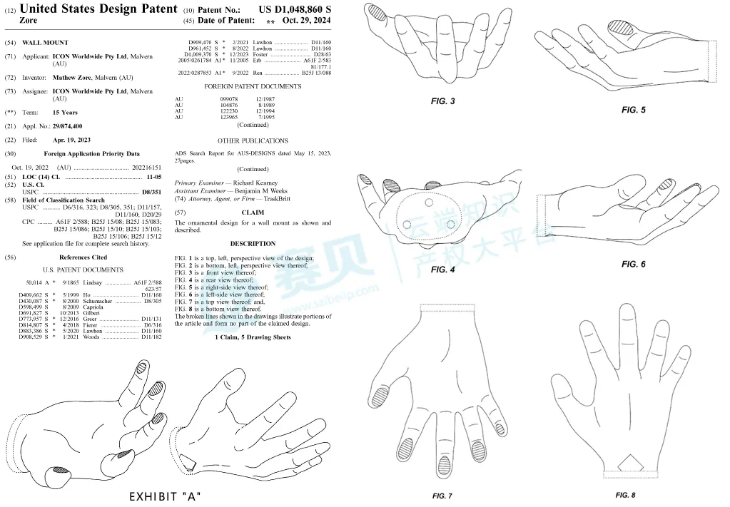 【26-cv-271】家居类卖家注意！Dewitty律所发起手掌壁挂外观专利TRO，多平台卖家速排查！