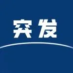 已停工停产!上市大卖被曝资金链断裂