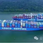 重磅！中远海运拟收购德国百年货代公司