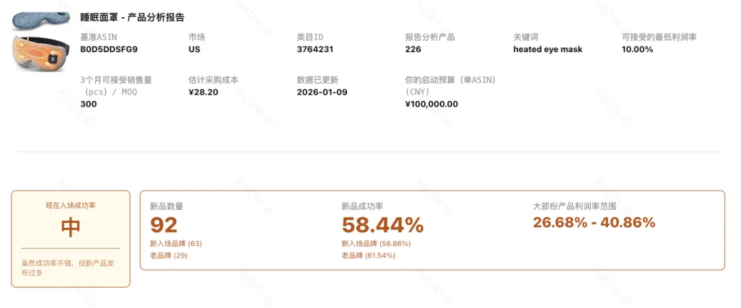 截屏2026-01-13 17.46.52.png