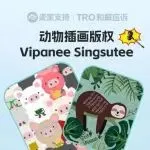 26-cv-00343，Keith律所火力全开！130店面临动物插画TRO冻结危机