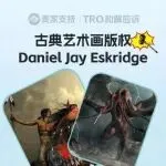 26-cv-00342，跨境卖家速看！Keith律所新案来袭，116店陷TRO冻结危机