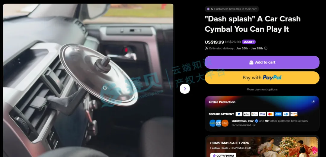 【26-cv-46】2项Car Crash版权TRO突袭，亚马逊车载配件卖家紧急避坑！