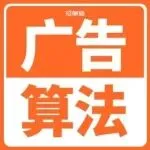 亚马逊广告算法大换血!词组匹配不再卡顺序,你的流量策略得重写了