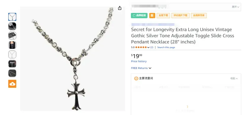 相关产品.png