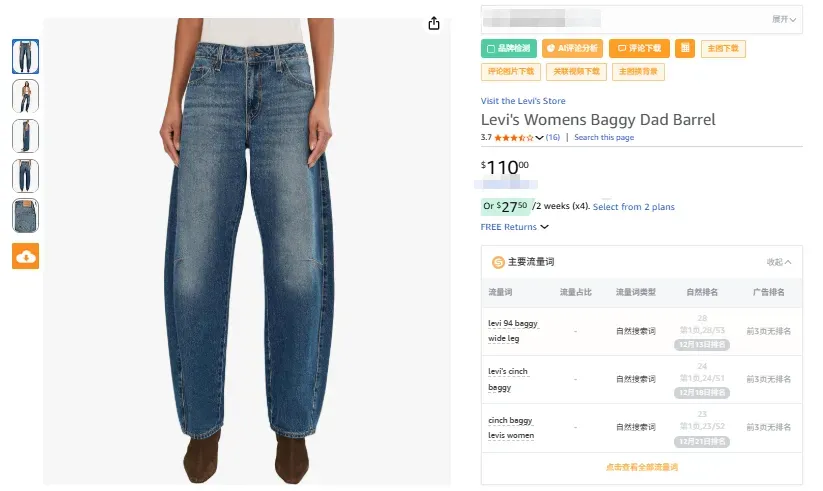相关产品.png