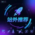 告别平台流量焦虑？亚马逊 Rufus 站外推荐上线！