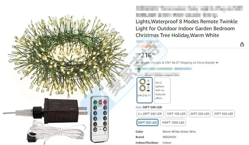 5-cv-01654,LED藤灯专利匿名维权,300+链接涉案被申请TRO冻结!"