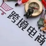 2025年全球电商APP月活榜出炉：Shopee、Temu、SHEIN，分列第二至四位！