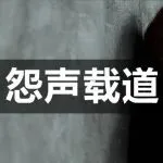 亚马逊新规放纵“0元购”？卖家大吐苦水……