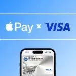 国内Visa信用卡支持绑定Apple Pay，支付体验将大变！