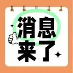 遭到集体控诉！！亚马逊强制上架产品！