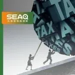 印尼查税突袭！40家中企上榜，多名卖家已收到“罚单”？