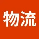 SpeedPAK中国香港始发的DHL快捷服务产品上线