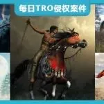 【26-cv-342】116家已被诉!18项热门题材版权TRO维权,Daniel Jay Eskridge作品侵权预警!