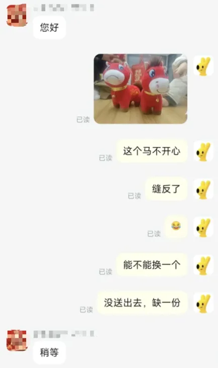 从残次品逆袭成全网爆款，义乌“哭哭马”从国内火到海外，订单已排到3月