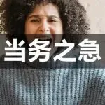 报税期限将至！还有卖家打算零申报....