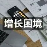 创业三年,仅赚9万块?亚马逊卖家为何赚不到钱?