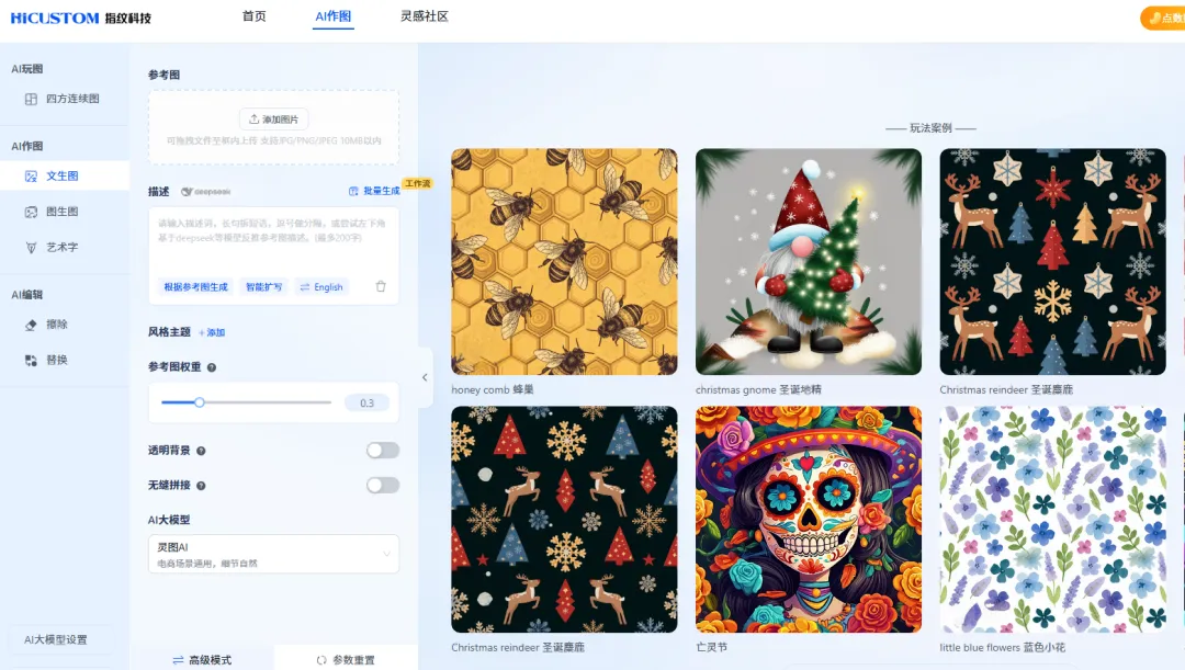 你的小店，也有机会拥有“SHEIN级”的敏捷力？跨境POD让这成为可能