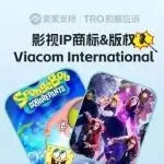 26-cv-00318，Viacom旗下海绵宝宝等4大IP再维权，跨境卖家注意避雷！