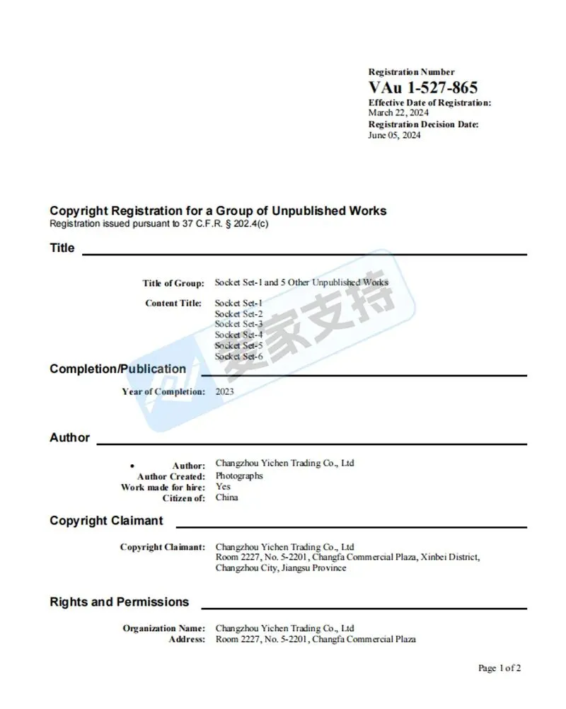 6-cv-00558，乐器详情图注册版权，并密封维权，跨境卖家注意排查！"