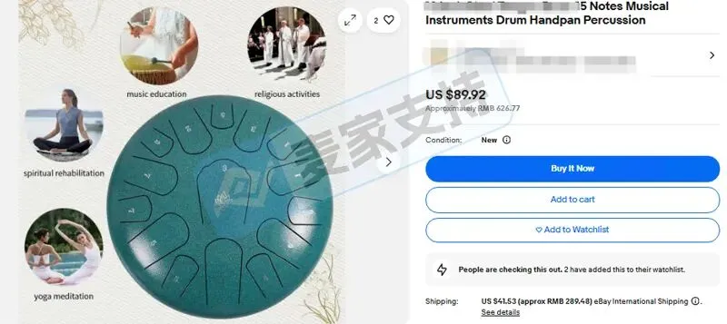 6-cv-00558，乐器详情图注册版权，并密封维权，跨境卖家注意排查！"