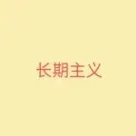 日本电商没红利了？也许只是你用错了做法
