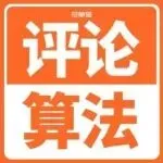 亚马逊评分逻辑大变天，大量老链接星级暴跌！