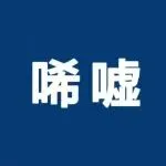 8亿欠债仅还900万！深圳大卖破产清算中
