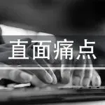 Moss:抓住报税窗口期,亚马逊卖家做好两件事可安心!