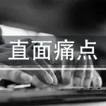 Moss：抓住报税窗口期，亚马逊卖家做好两件事可安心！