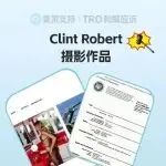 26-cv-00573，Clint Robert摄影作品跨境维权，TRO冻结风险将至