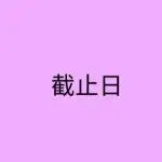 卖家今天集体交税,有人交7万元!