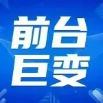 亚马逊前台巨变!新增品牌信誉模块,影响卖家销量