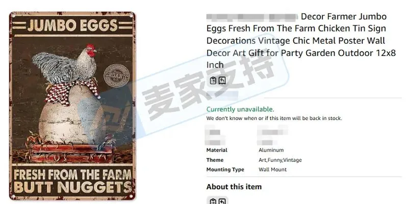 6-cv-00594，132店被乡村鸡立案维权！跨境卖家速排查！"