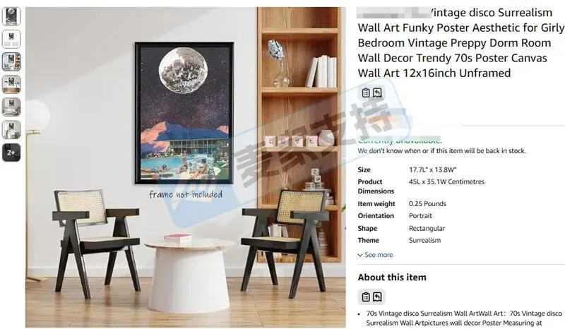 6-cv-00596，keith律所代理超现实拼贴画跨境维权，48店TRO冻结风险将至！"