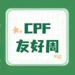 亚马逊「气候承诺友好周」即将开启！解锁2026第一波流量红利