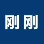 未按要求报送涉税信息！拼多多被处罚