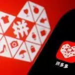 未按规定报税，拼多多被罚10万！