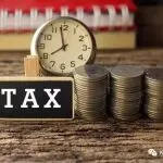 8个州调低所得税率，看看你是否受惠？