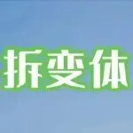 注意：亚马逊不拆变体，也能拿到更多自然流量