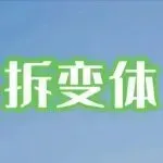 注意:亚马逊不拆变体,也能拿到更多自然流量